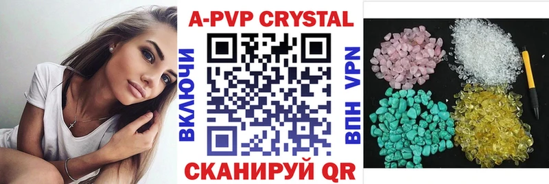 kraken как зайти  Венёв  А ПВП Crystall  где купить наркотик 