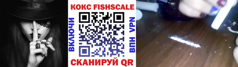 купить  цена  Венёв  Cocaine Эквадор 