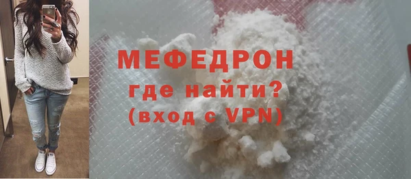 амфетамин Всеволожск