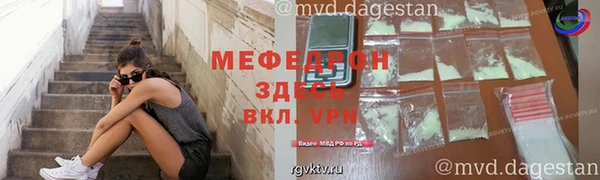 винт Аркадак