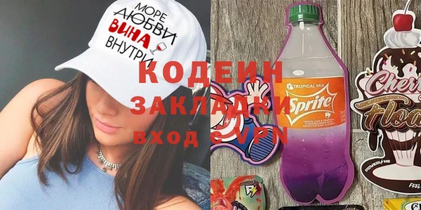 прущие грибы Армянск