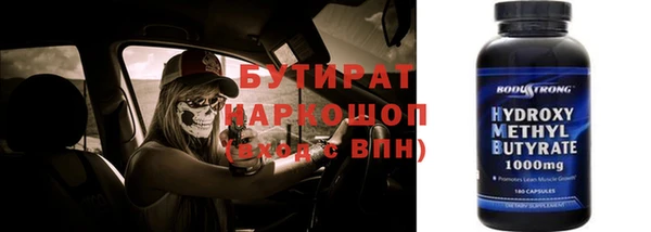 ПСИЛОЦИБИНОВЫЕ ГРИБЫ Арсеньев