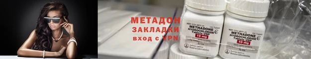 прущие грибы Армянск