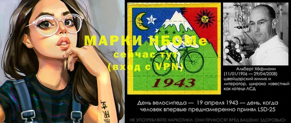 ECSTASY Балабаново
