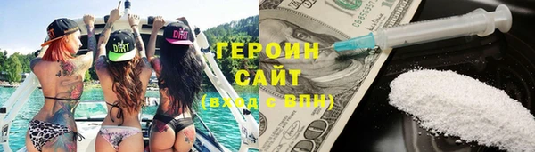ПСИЛОЦИБИНОВЫЕ ГРИБЫ Арсеньев