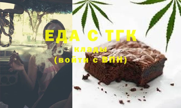 прущие грибы Армянск