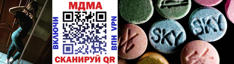 наркошоп  Венёв  МДМА VHQ 