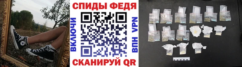 гидра ТОР  Венёв  Метамфетамин пудра  закладки 